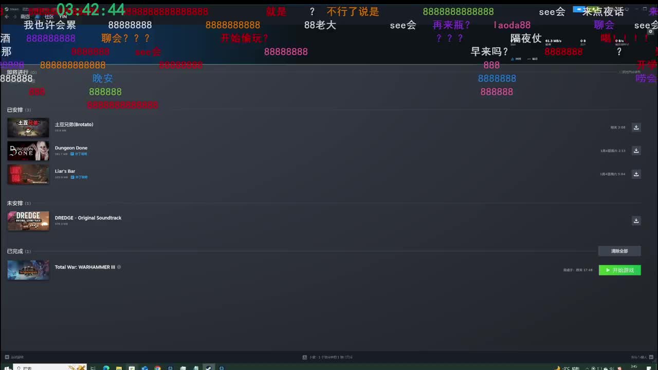 P86 12.27 小寅夜话