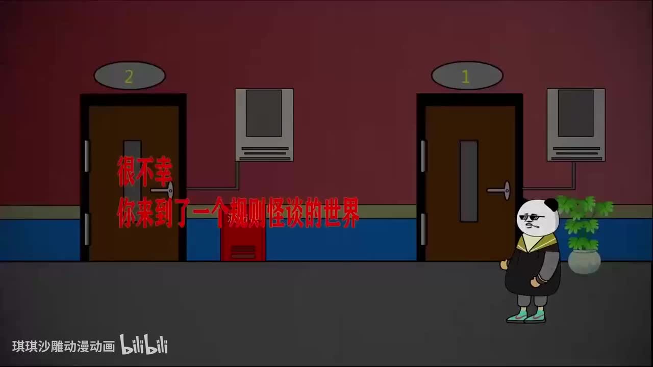 一口气看完【规则怪谈】——《公寓规则》精装合集，恐怖来袭！