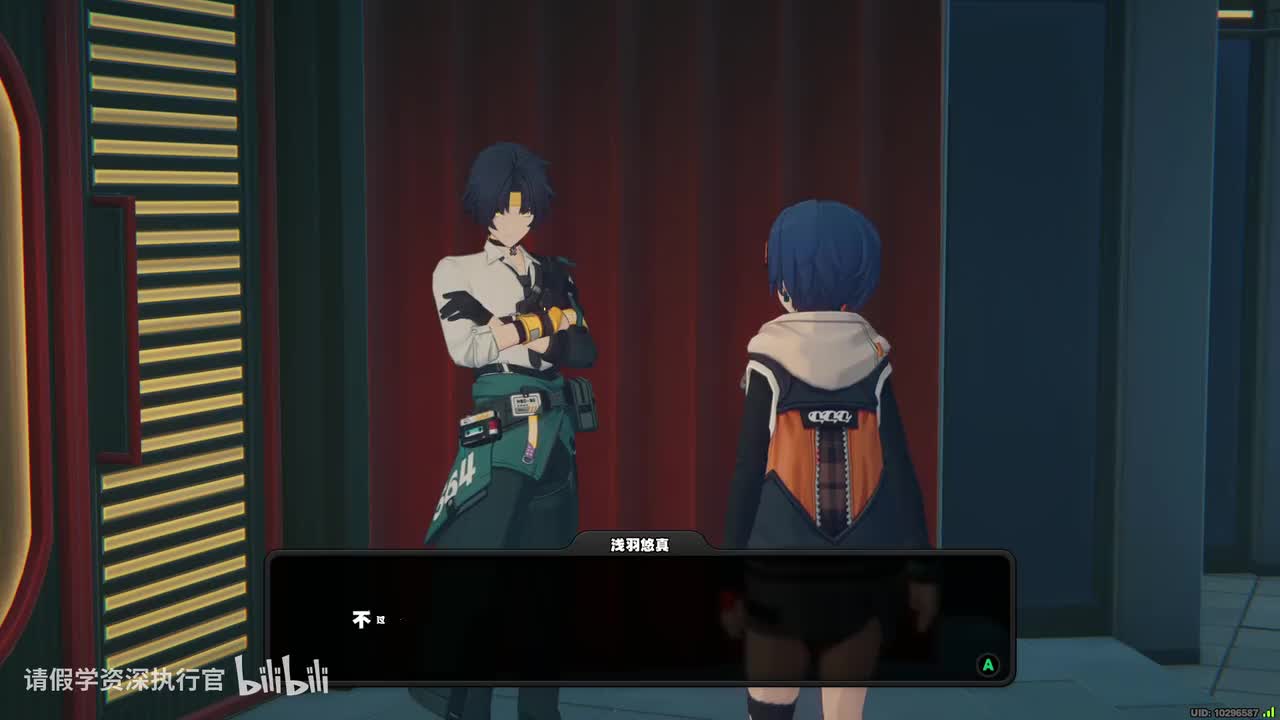 [信赖]光映广场2（补充选项差分-搞笑电影）