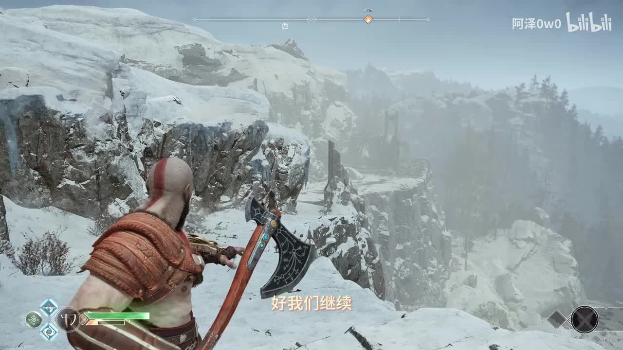 06 一个国度之外、亚尔夫海姆之光(1)