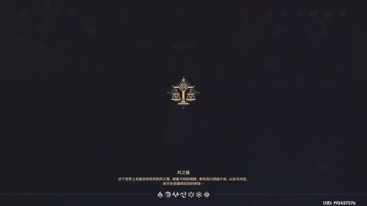 第一章 第三幕 迫近的客星 下