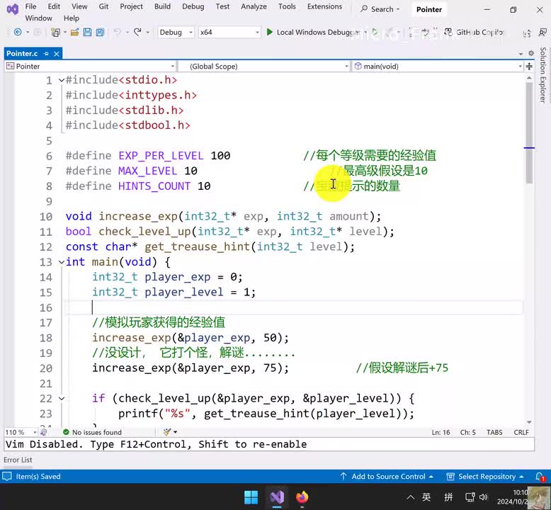 278.事件驱动注册器触发器：完善之前游戏触发机制