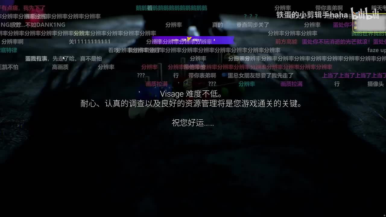 第一章 露西（上）