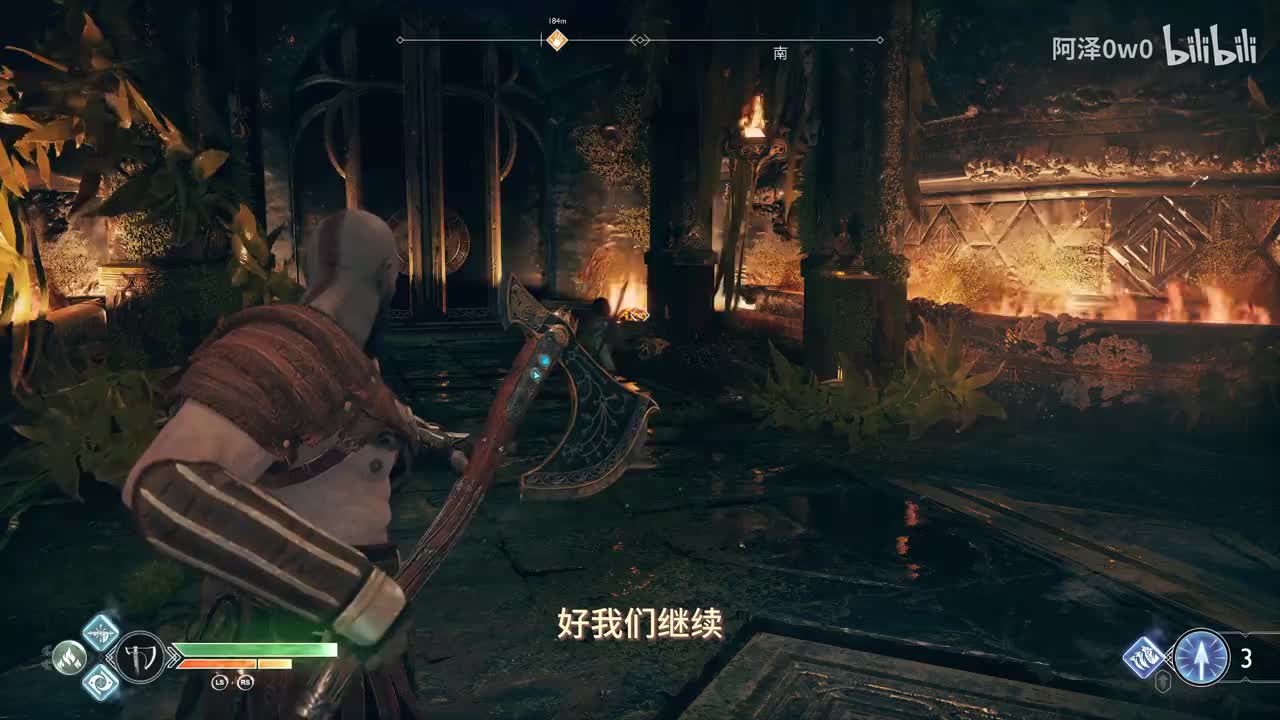 09 支线：法夫纳的储物间