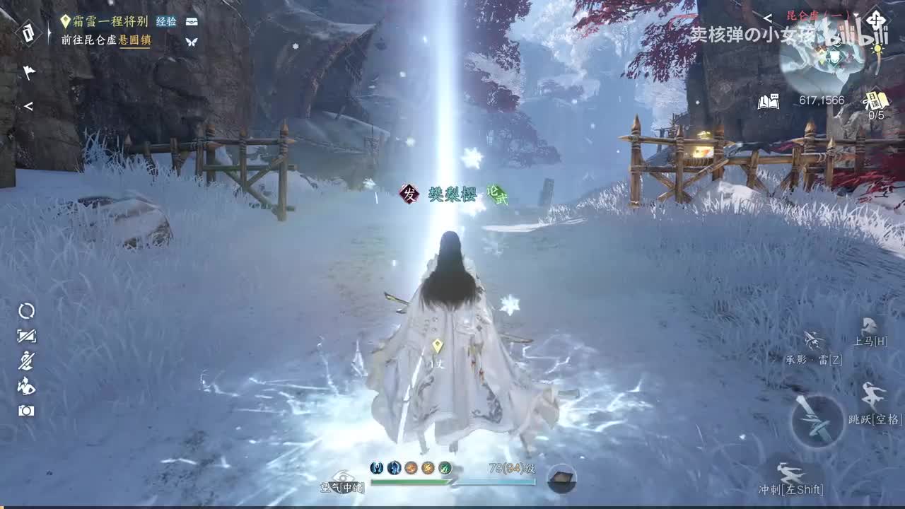 第十卷：九光雷鸣祀千年（下）