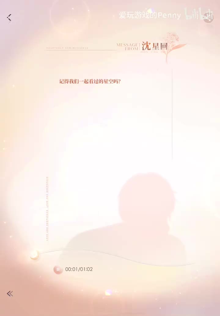 【周年2024.12】周年回忆