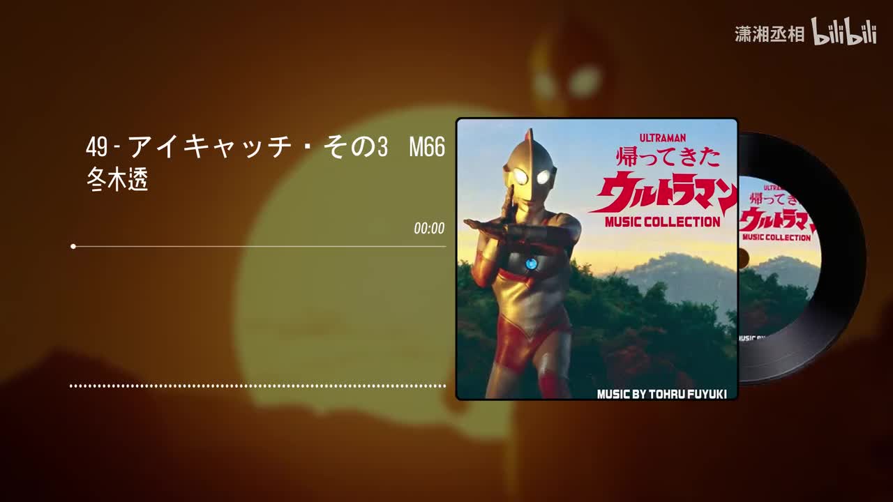 49 - アイキャッチ・その3　M66 - 冬木透