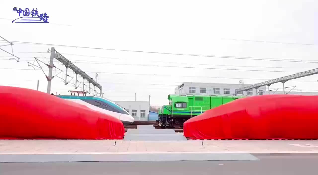 国家铁道试验中心揭幕仪式