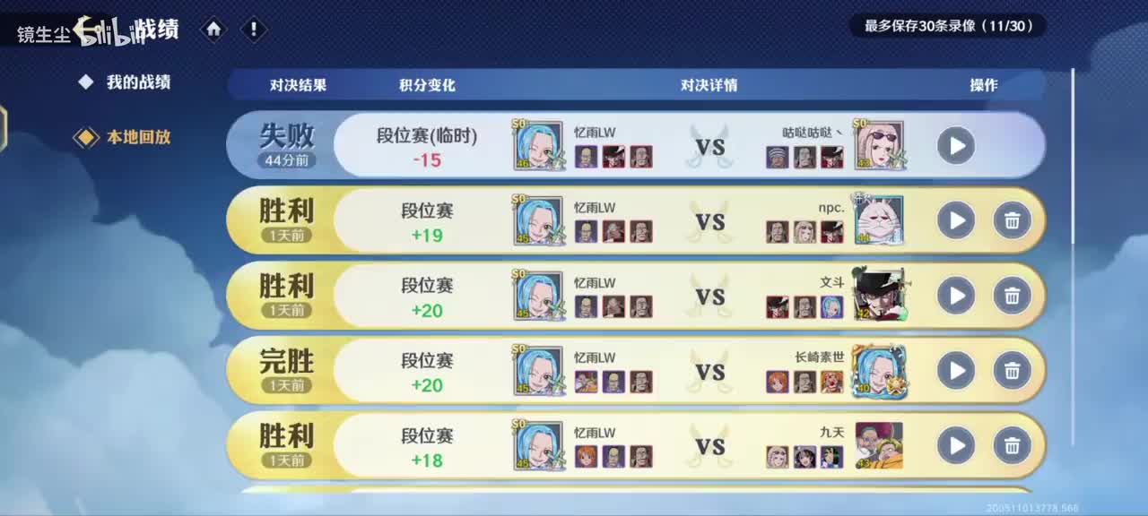 实战（含大熊）