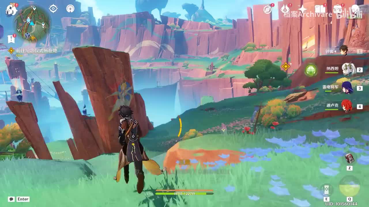 最终幕「当一切铭刻成碑」