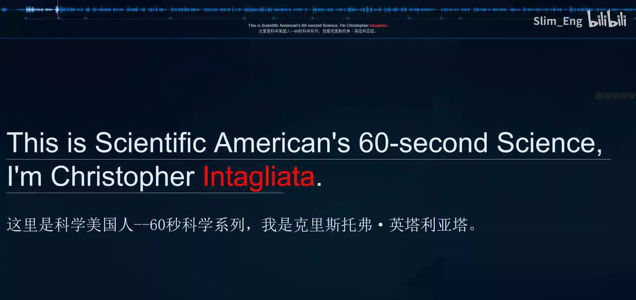 0121 科学美国人- 中国出土3000年前的皮革球