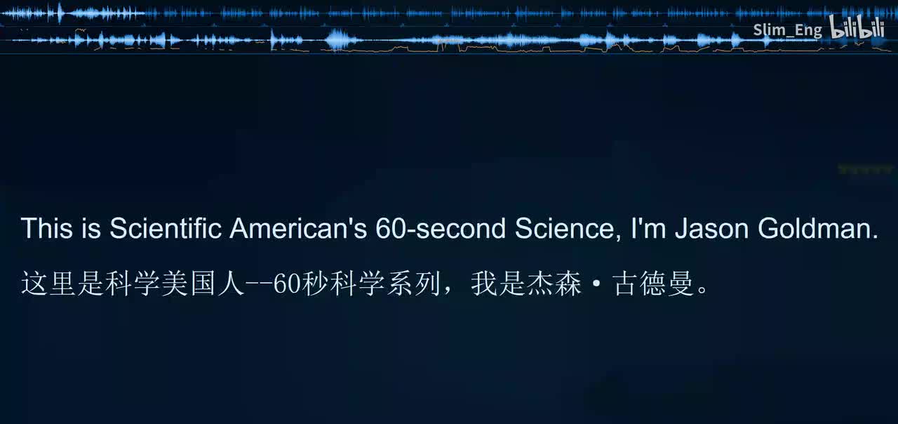 0111 科学美国人-驯化物种