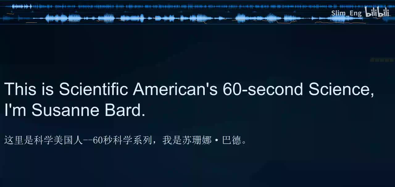 0142 科学美国人- 科学家让狗成为我们最好的朋友