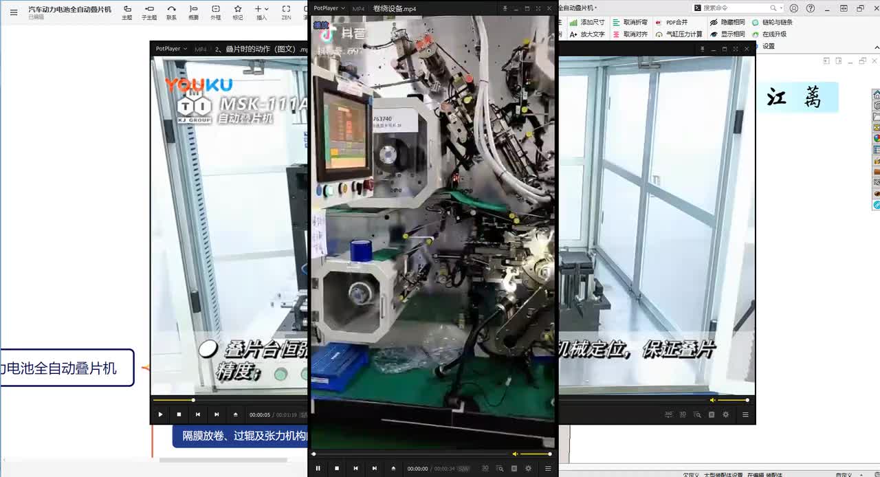 2、叠片工艺与卷绕工艺的区别