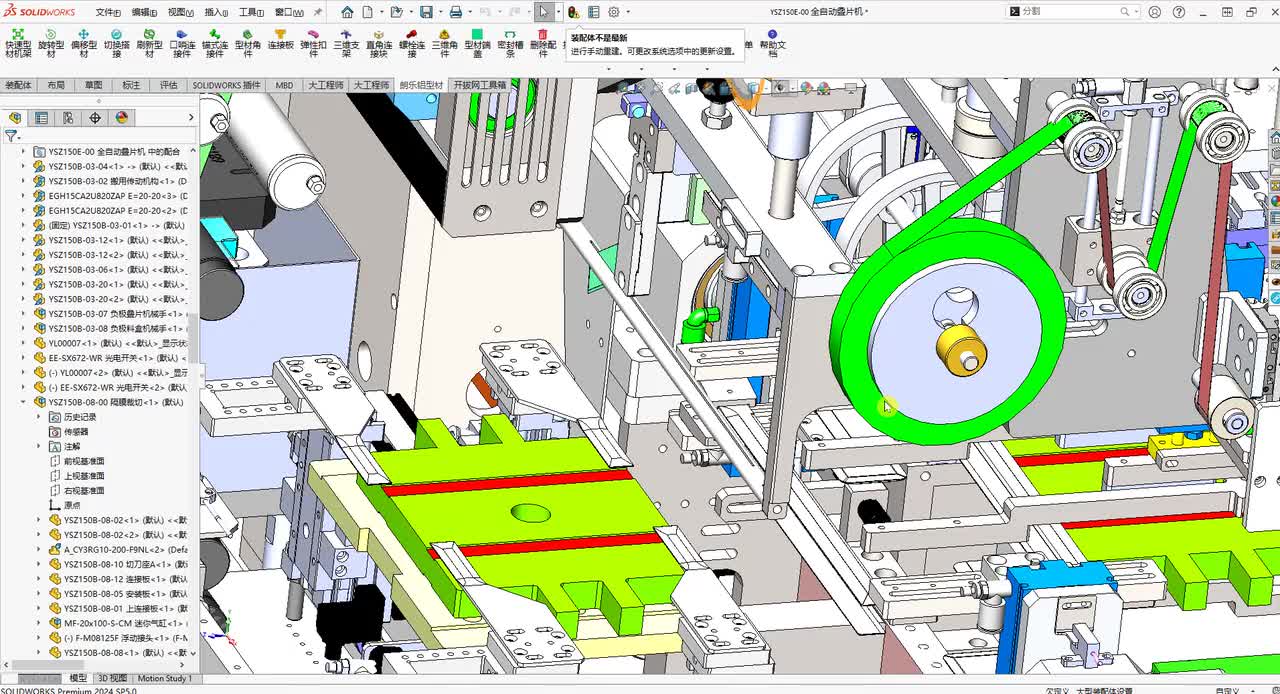 11、收尾卷绕机构的设计细节