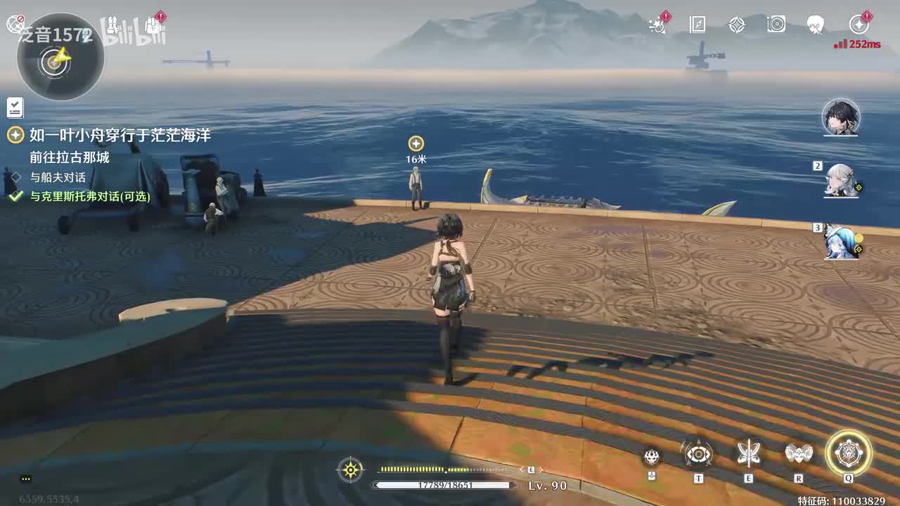 【2.0.主】即使神明缄默不言2如一叶小舟穿行于茫茫海洋2