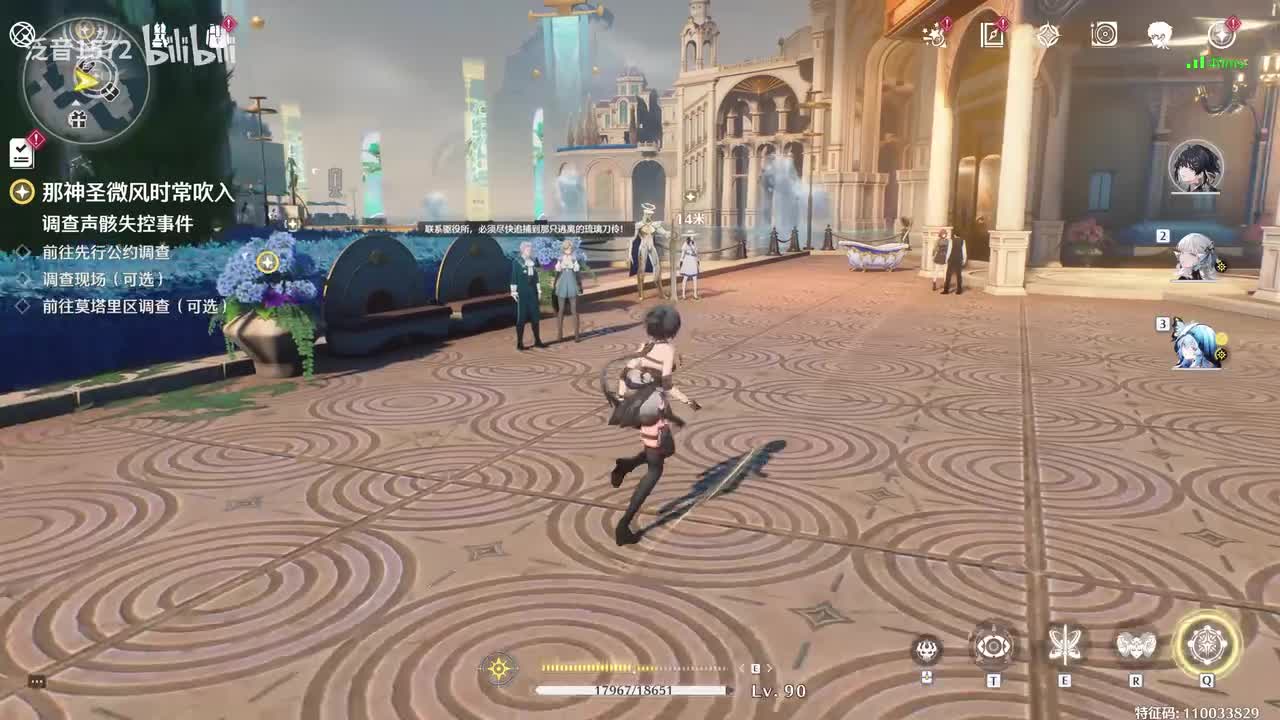 【2.0.主】即使神明缄默不言4如一叶小舟穿行于茫茫海洋4