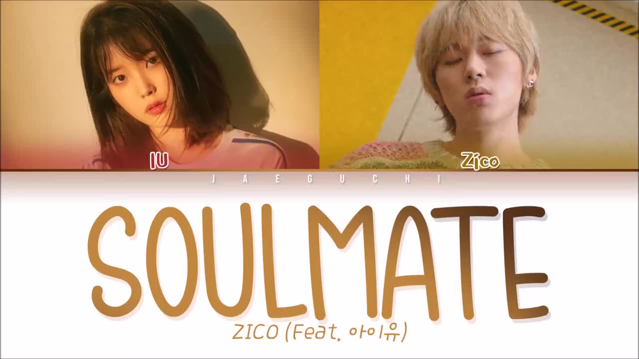 ZICO - SoulMate (Feat. IU )