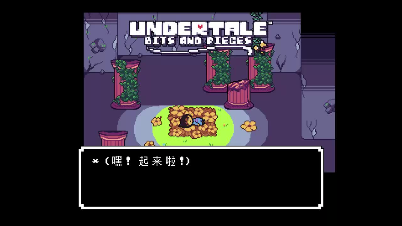 02.1 - Starroom（坠落点·备选曲）