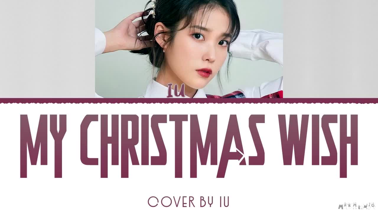 'My Christmas Wish' Cover