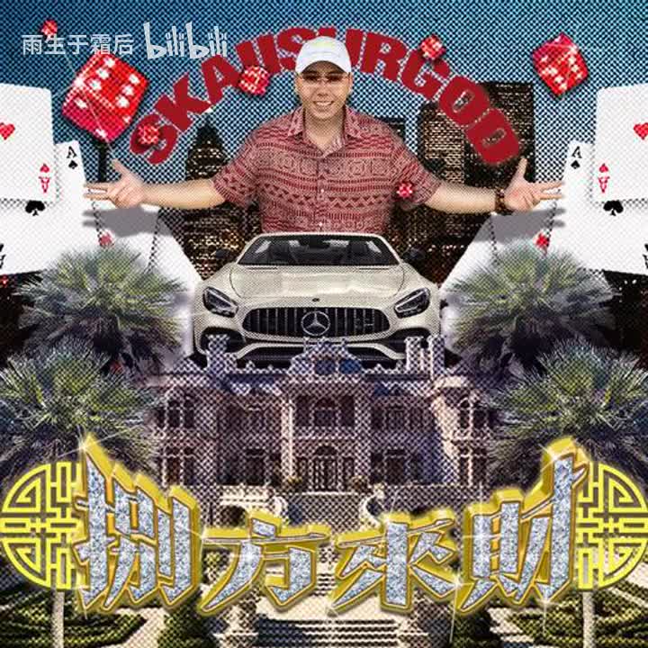 18 - 社会天使轮