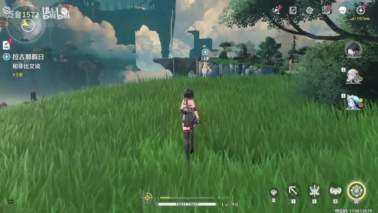 【2.0.支】拉古那假日（菲比）