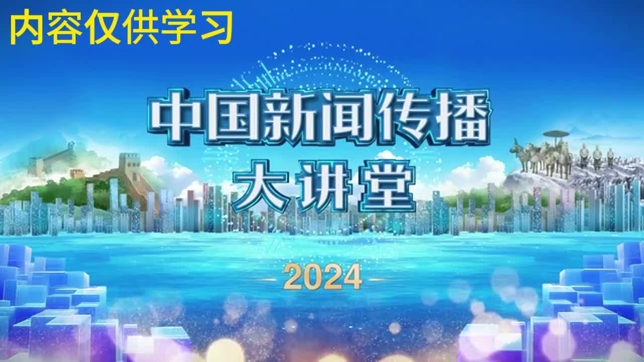 中国日报田驰_媒体融合背景下新闻设计创新经验分享