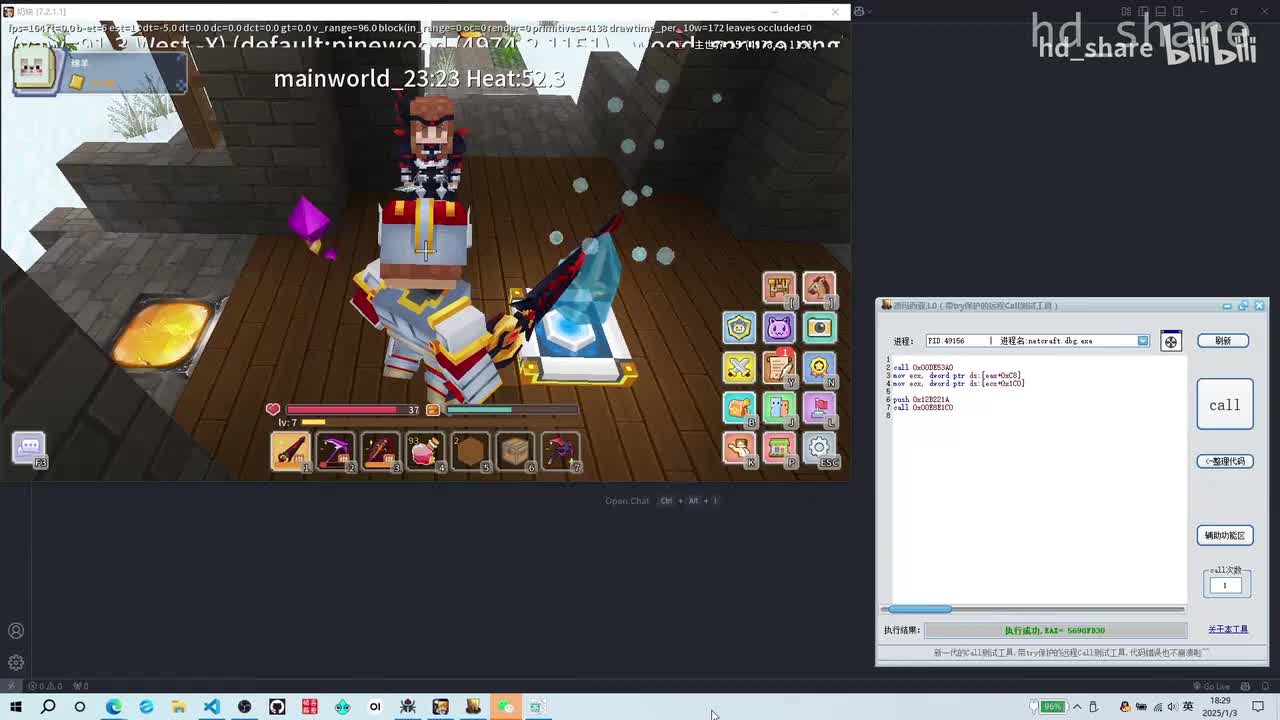 CALL|发起交易请求