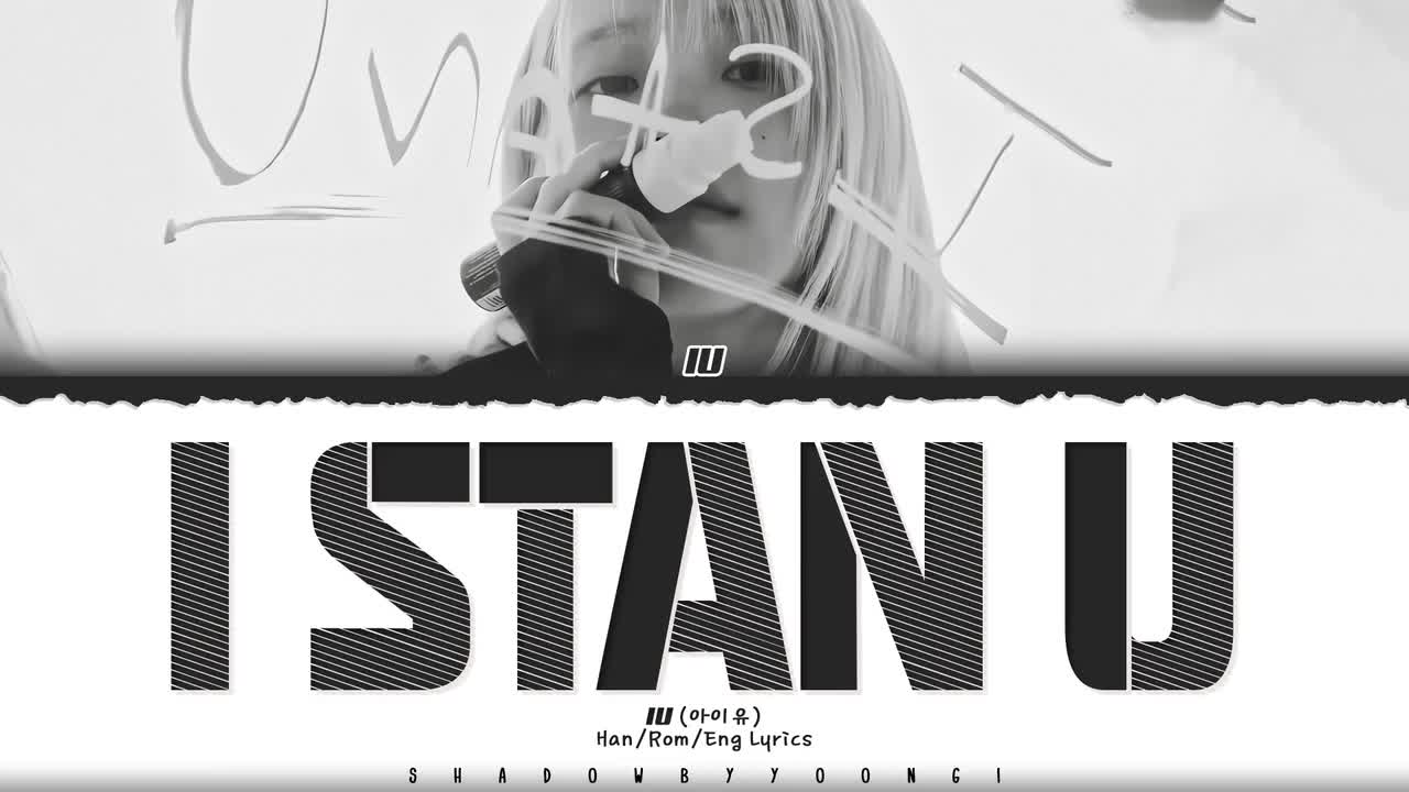 'I stan U'
