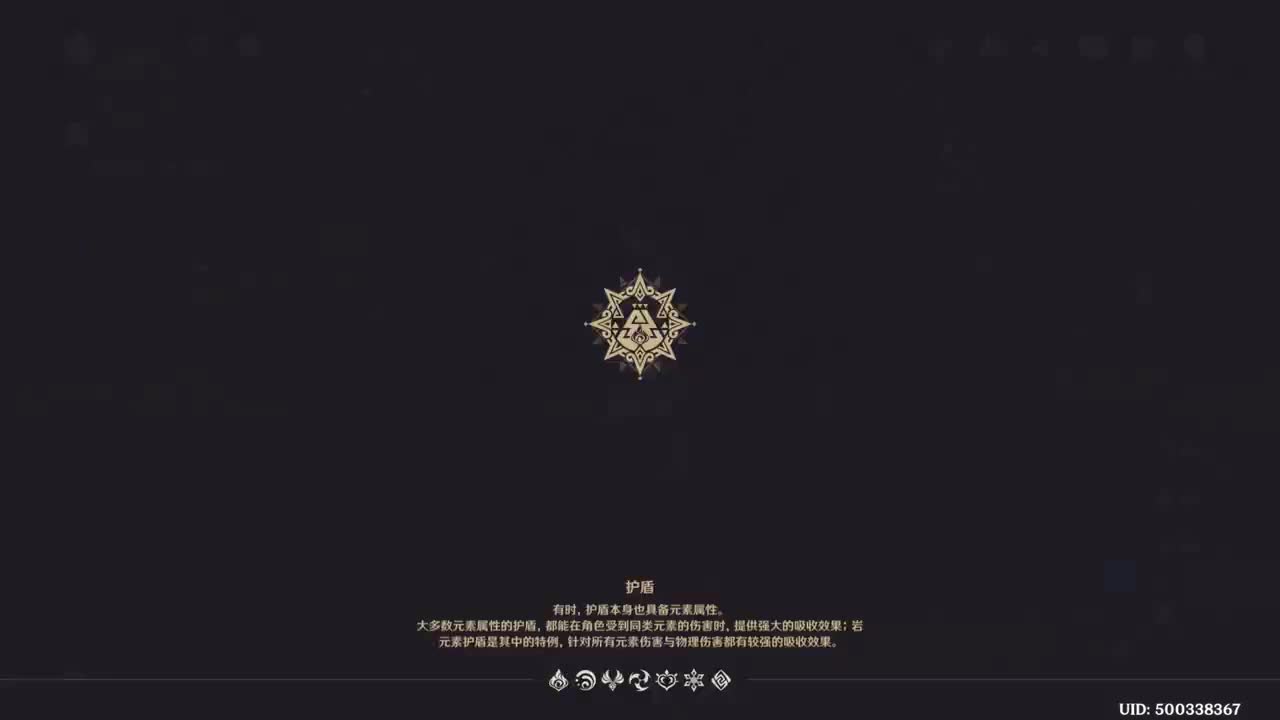 第五章 第五幕 炽烈的还魂诗 中