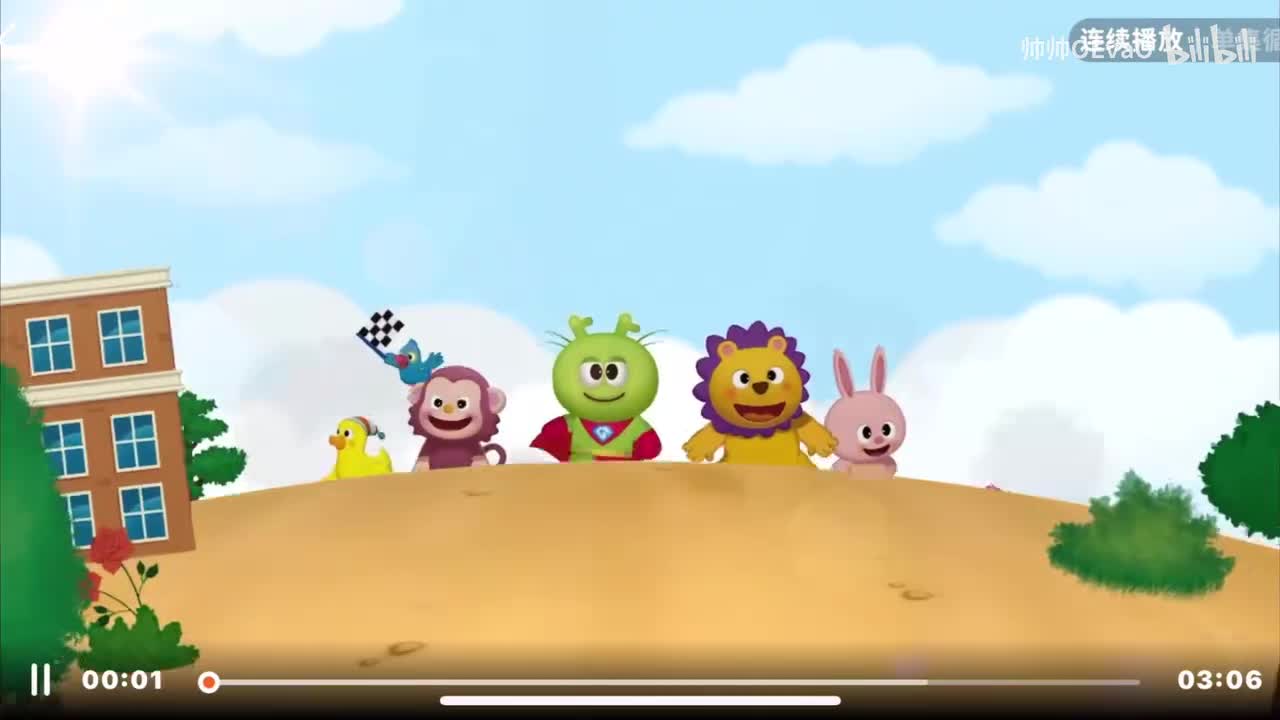 古力小超人 Hello