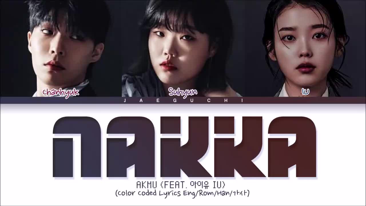 AKMU, IU NAKKA