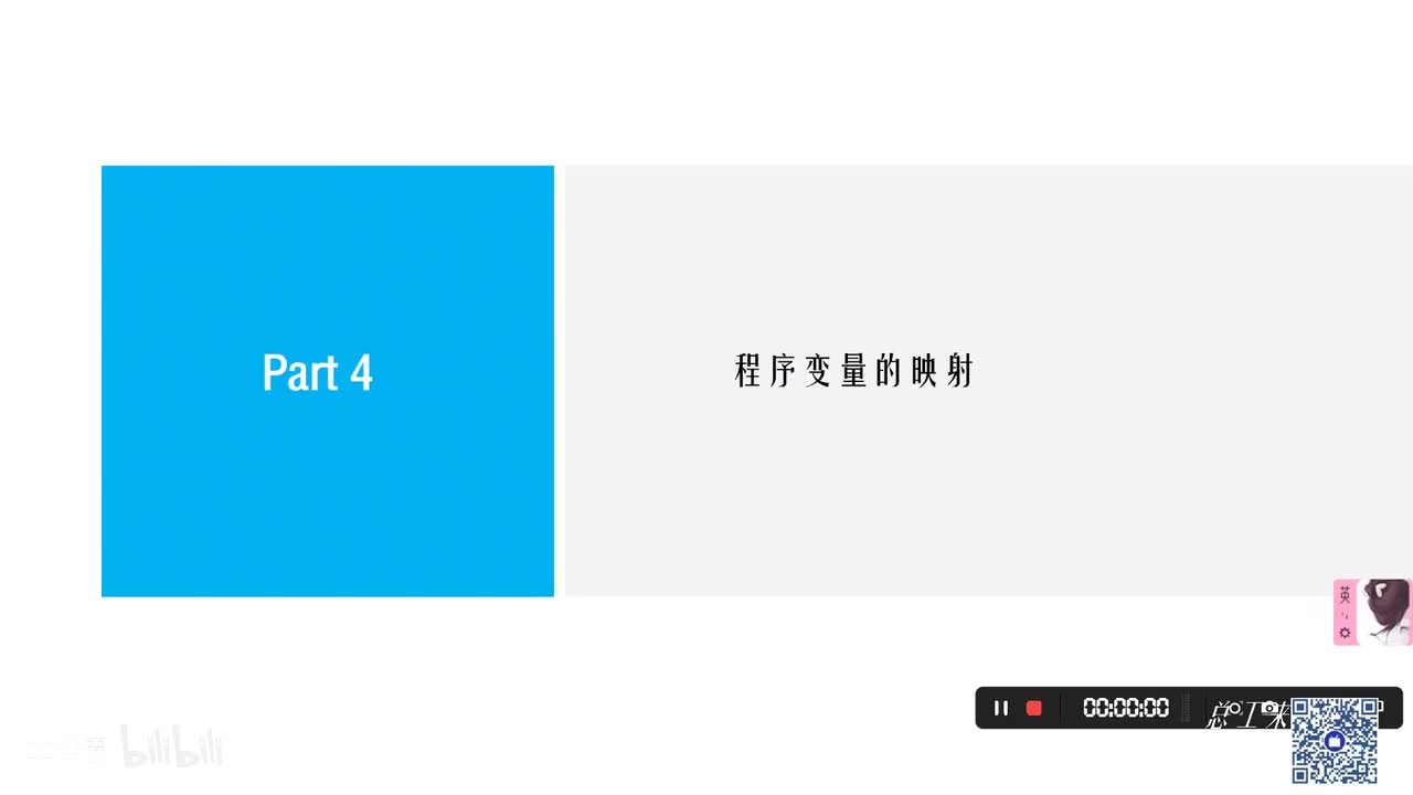 A18课_控制器硬件组态（变量IO的映射)