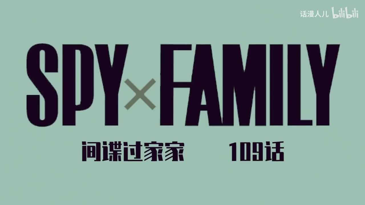 109话：劳埃德接诊梅琳达