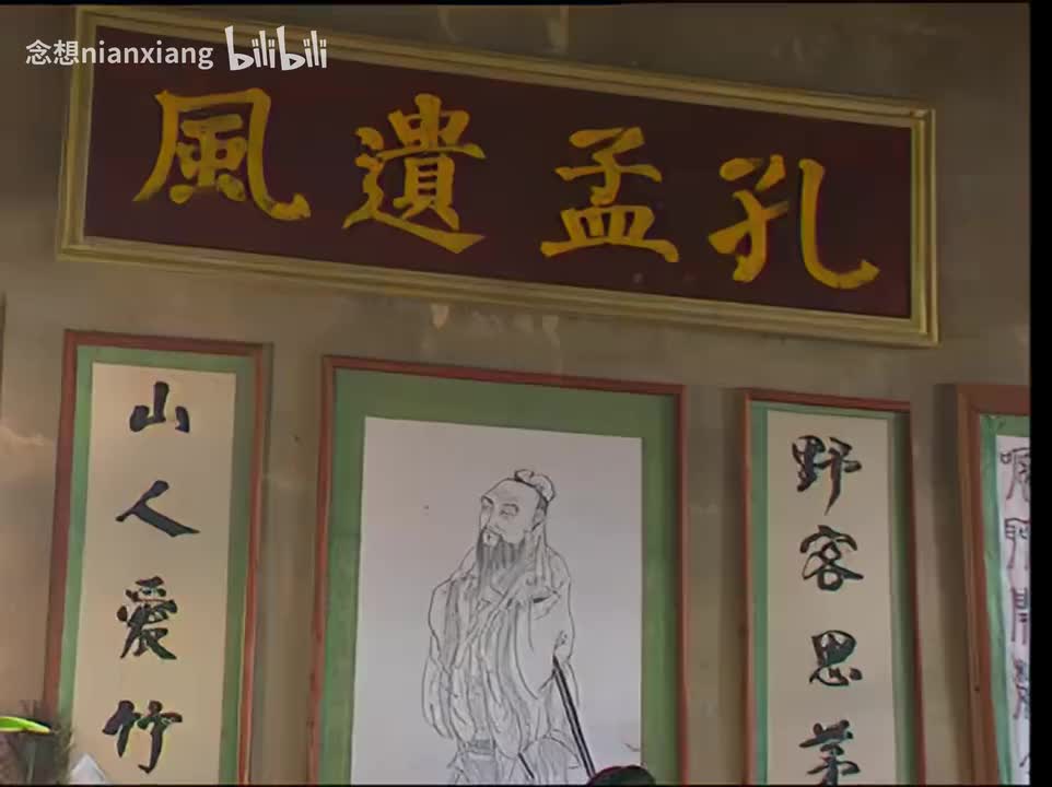 【VCD4k修复】18.第3部2：智斗