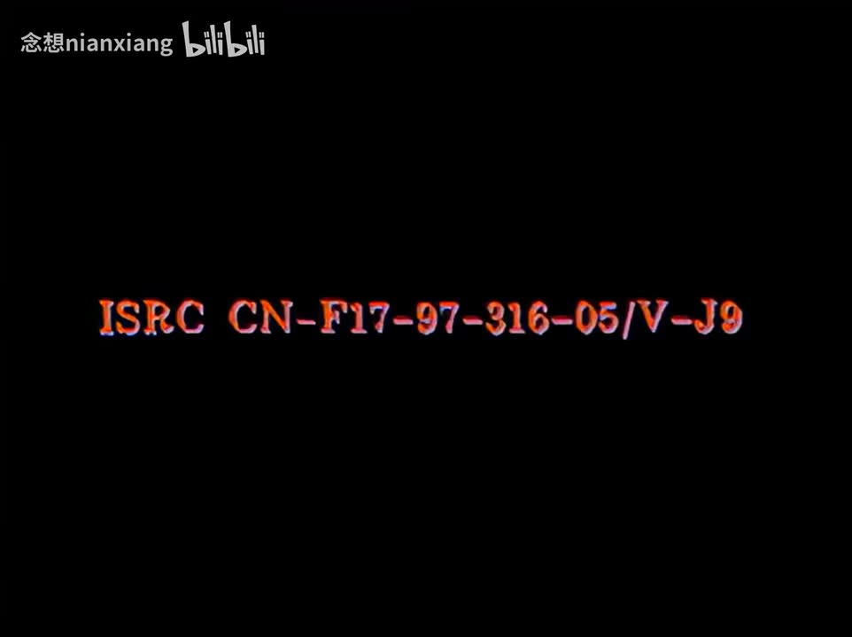 【VCD4k修复】12.第2部4：乜才