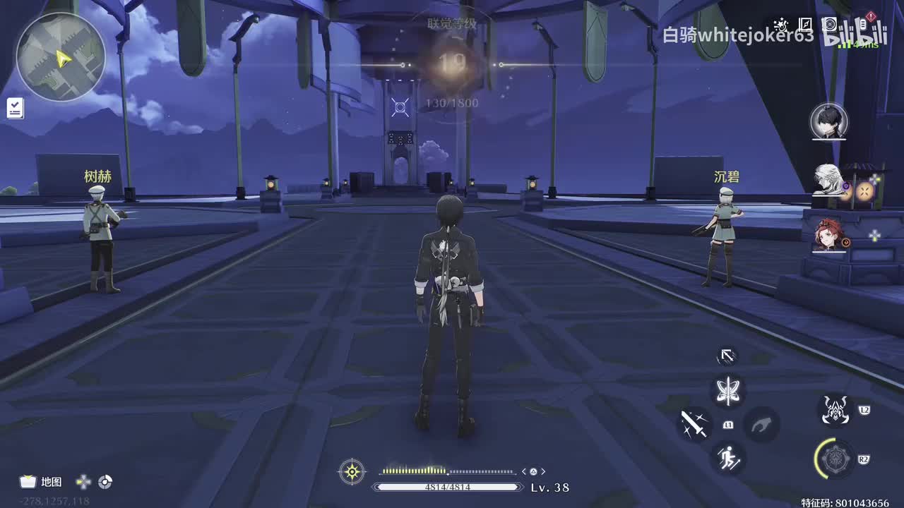 第一章第五幕：欲知天将雨