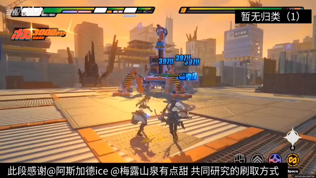 未知分类的语音+走格子回血语音补充