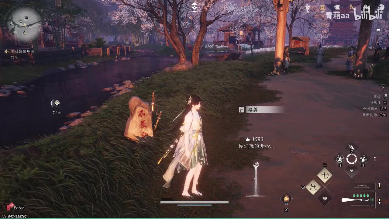 【主线】神仙不渡·匹马映林嘶④