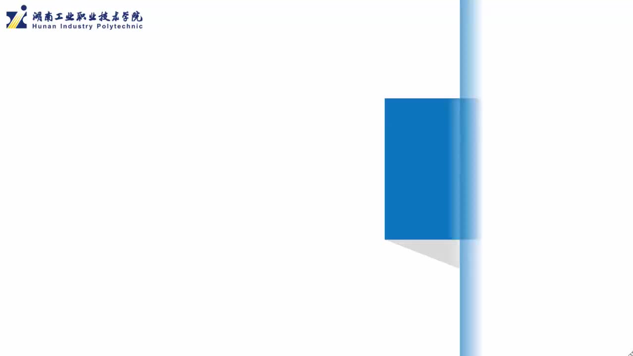 1.2电机基本知识