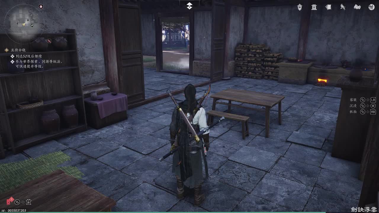 14-残章-瓦肆奇人