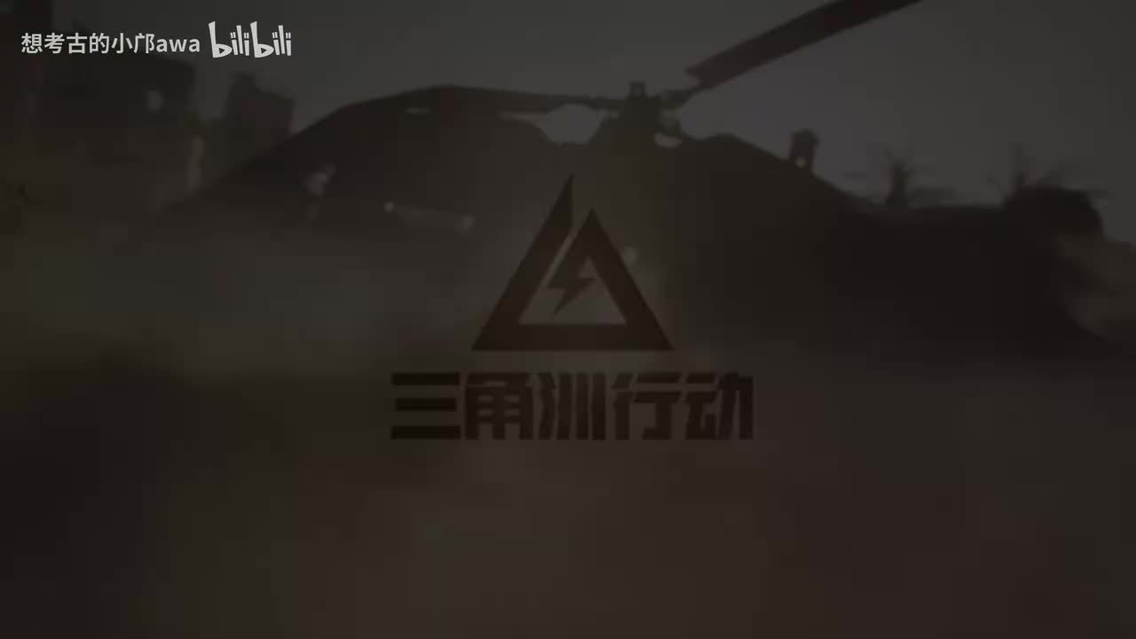 【烽火地带】主界面音乐-Menu[2]