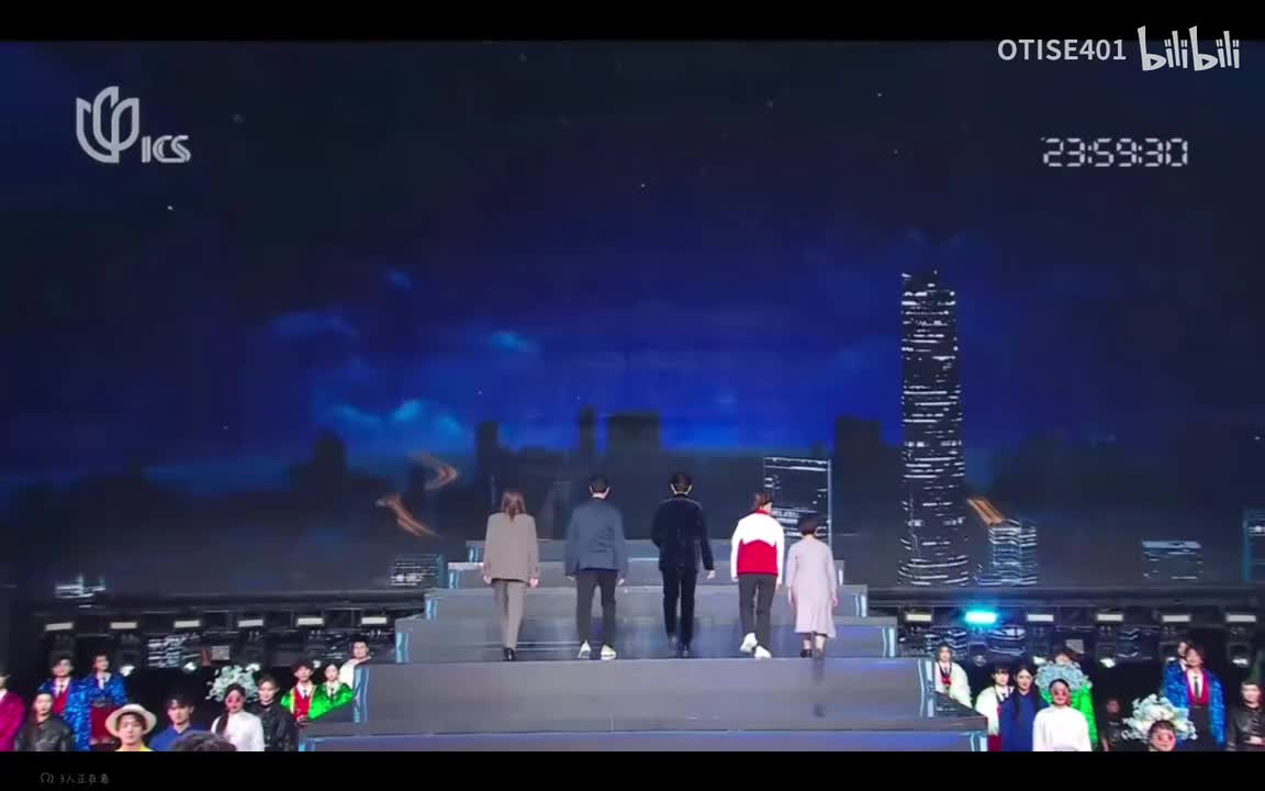 东方卫视（仅ICS改有报时器）