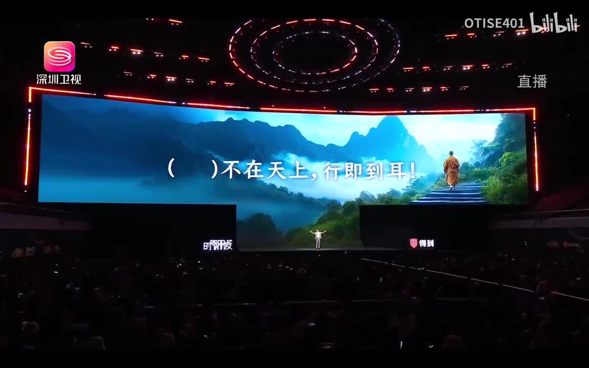 深圳卫视（无报时器）