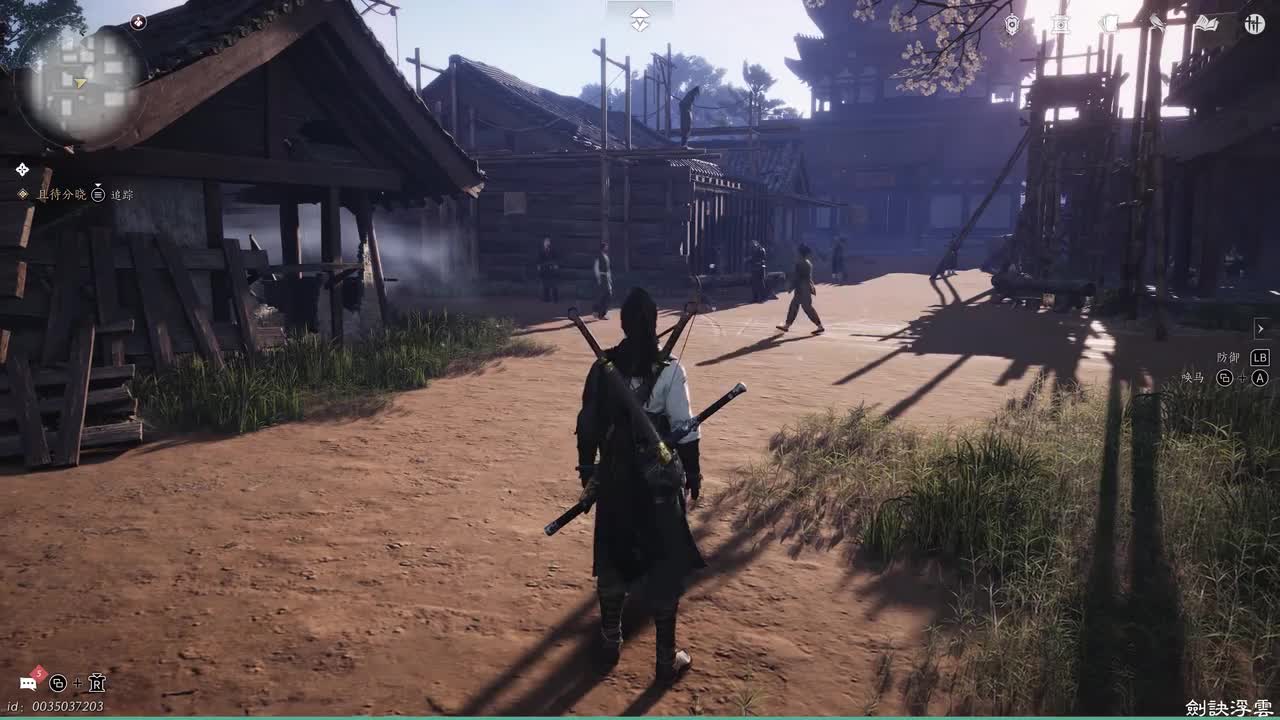 24-残章-阴阳如影