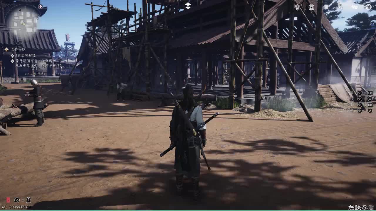 29-残章-镇守常平仓郑鄂