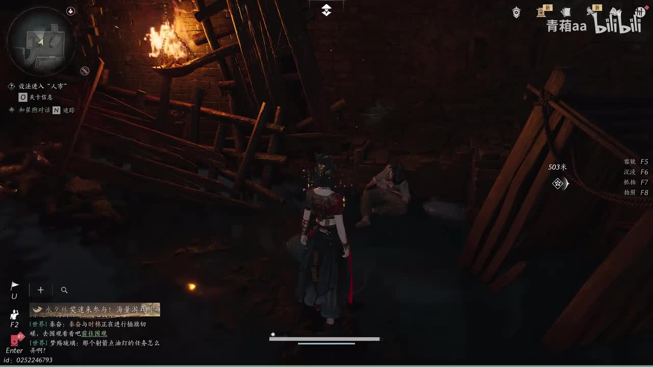 【主线】天地熔炉·平地风波③