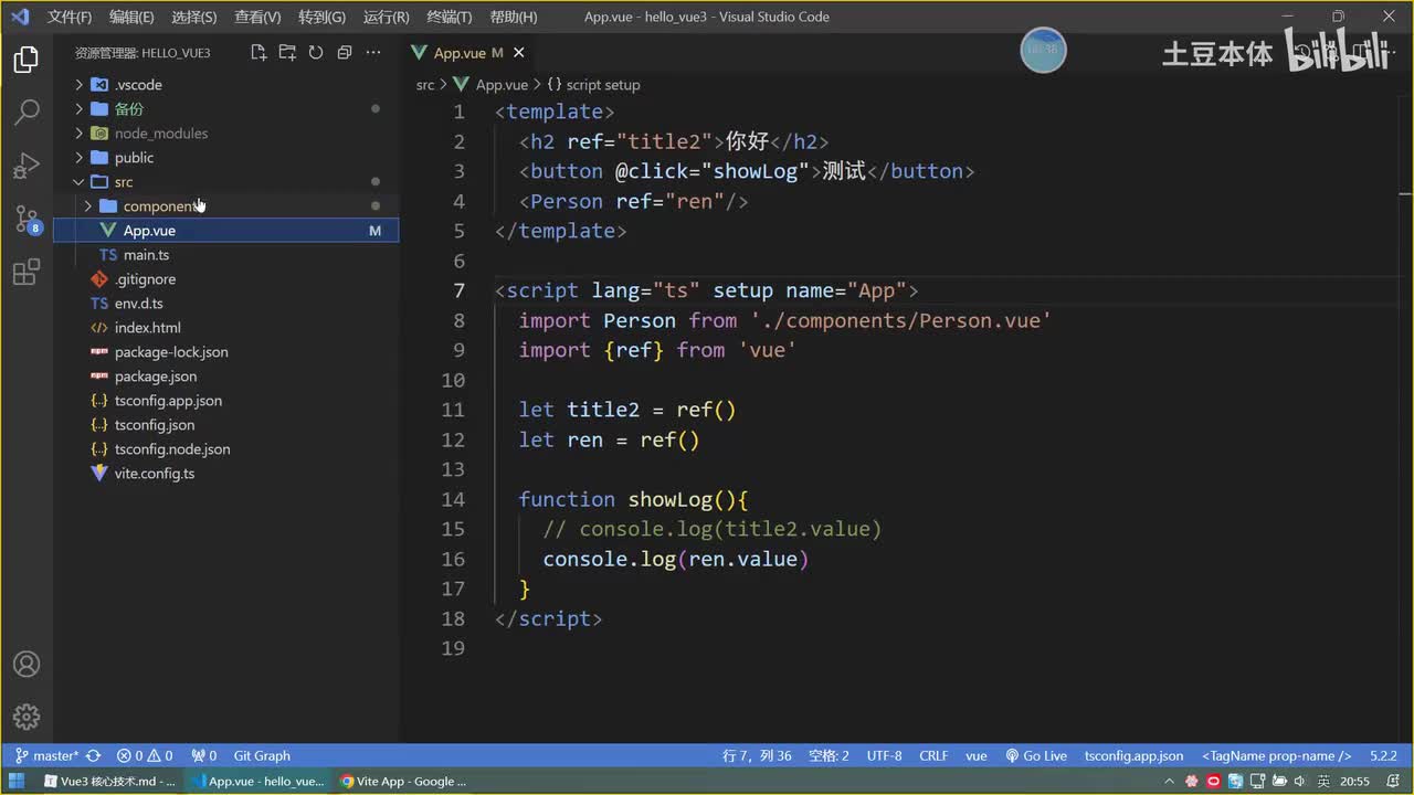 23.回顾TS中的_接口_泛型_自定义类型