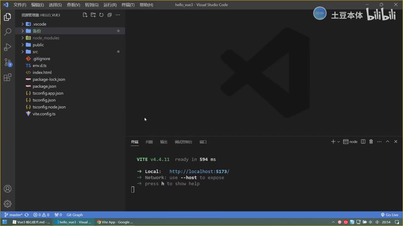 18.watch监视_情况三