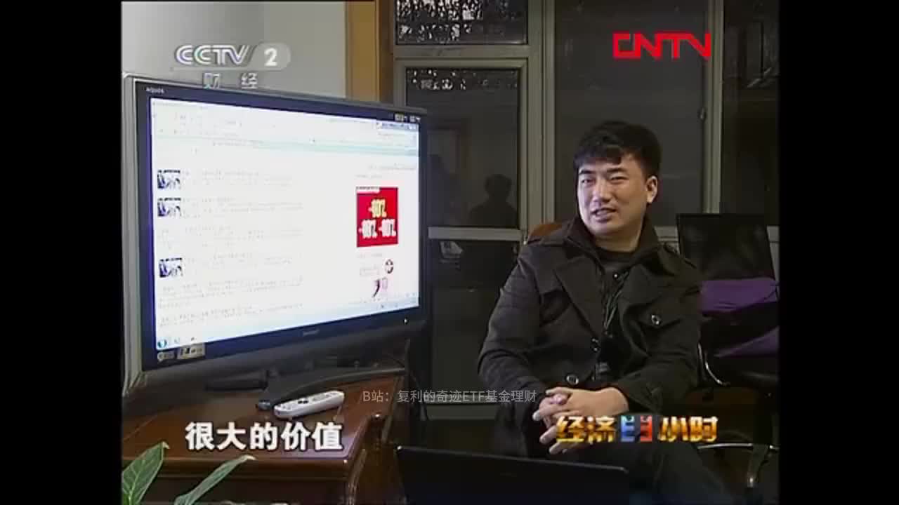 林园2011年央视采访08